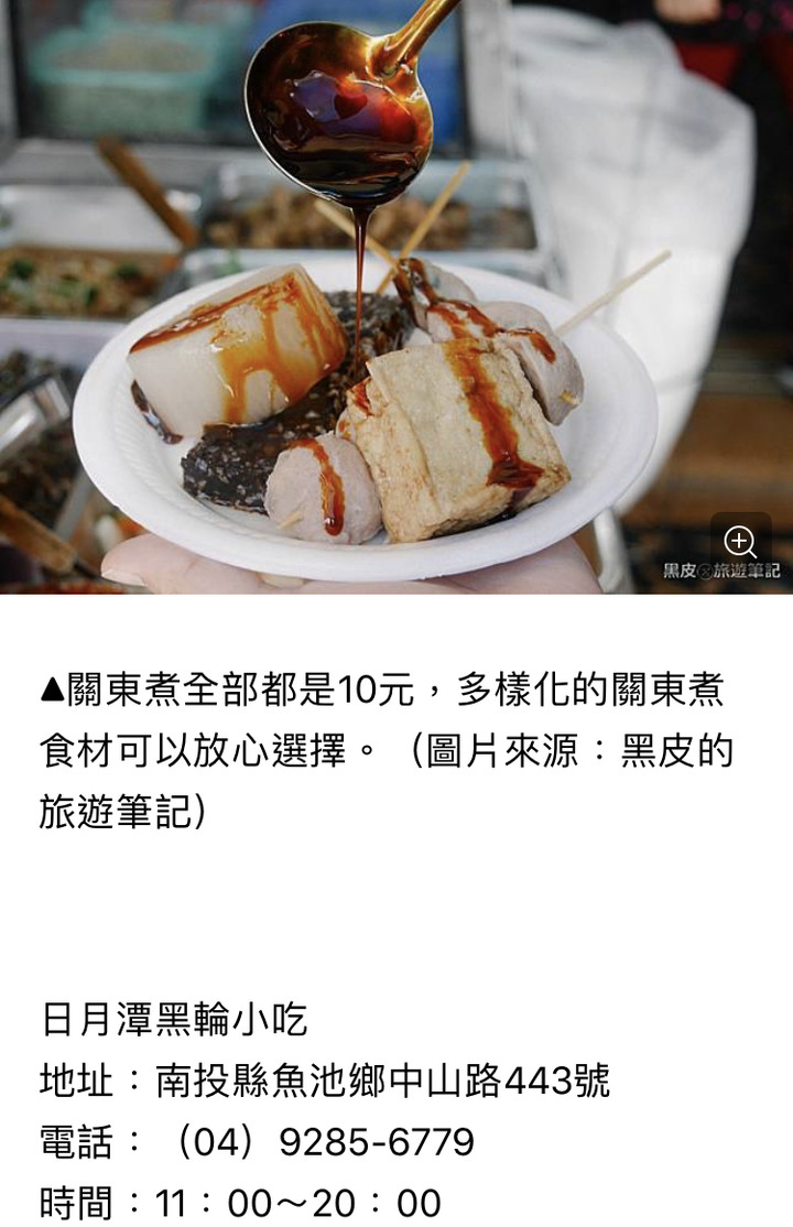 全台超狂82家「10元美食」!雞排串、關東煮、爆炸紅豆餅,銅板價通通能吃