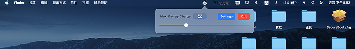 MacBook 電池救星!利用AlDente設定電池閾值!