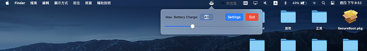 MacBook 電池救星！利用AlDente設定電池閾值！