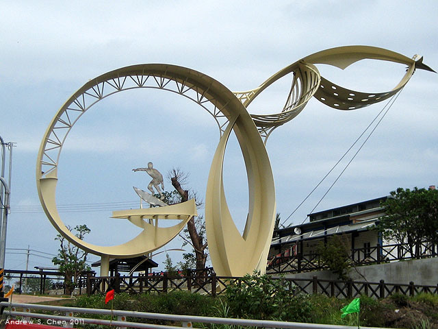 最甜蜜的單車環島(2011年追尋消失中的煙囪)