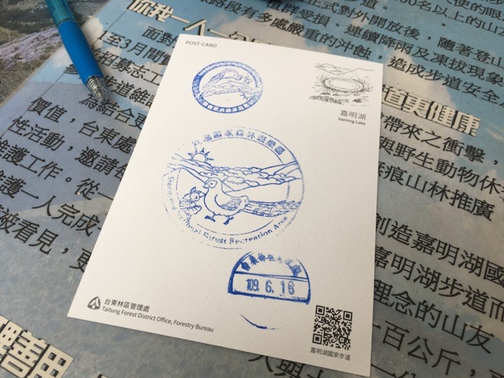 今夏五月天,難忘嘉明湖