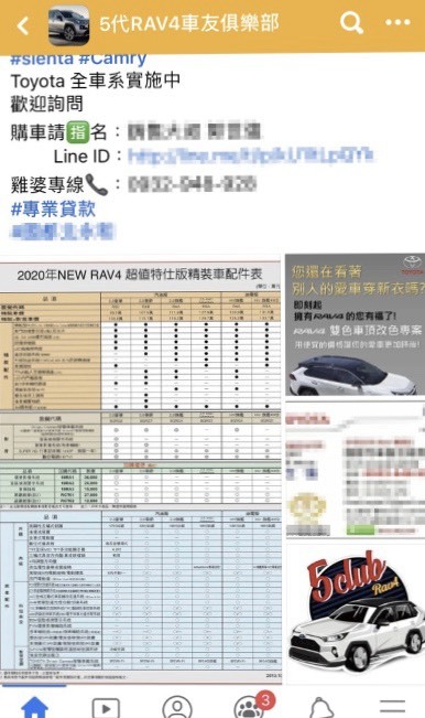 Kuga上市壓力大?RAV4領牌車衝業績壓壓驚