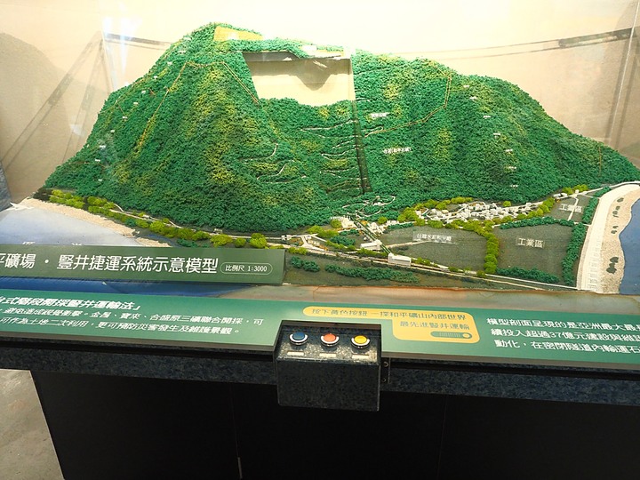 花蓮 台泥DAKA園區、CUME 咖哩、知卡宣森林公園、吉安火車站、美崙山生態展示館、台灣原住民族文化館、福杯滿溢民宿、戴記扁食—梅雨季中的花蓮旅行，第二部