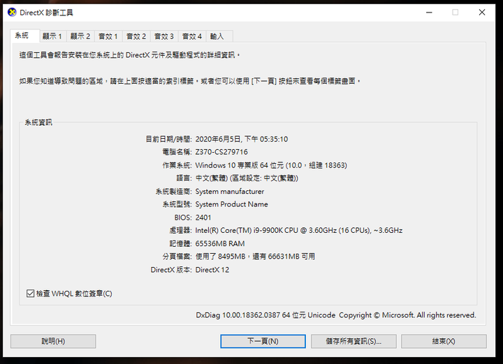 無法通過獨顯顯示和正常運作