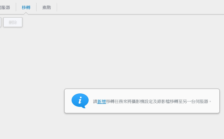 QNAP TS-253D-4G 入手開箱 (已退貨)