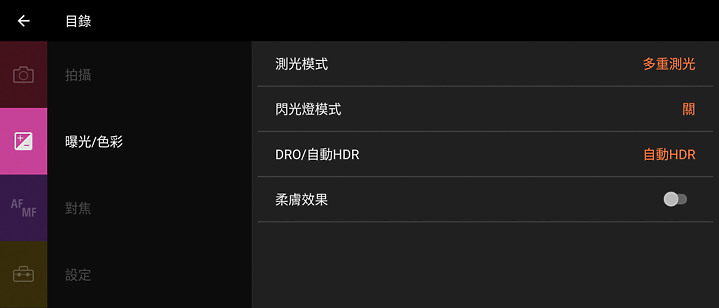 Sony Xperia 1 II 動手玩 拉近了與Alpha相機的距離 但與一般人的距離呢?