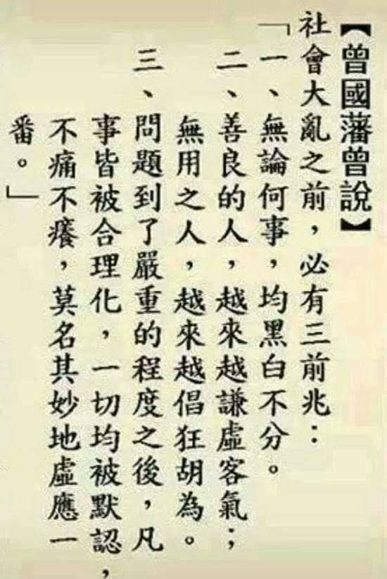 老套路不斷重演，為什麼總是還會中計？ 彥志先生說