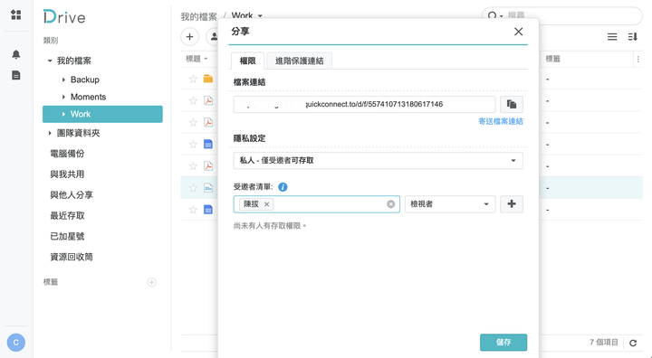 Synology 四款新 NAS 開箱+ DS920+ 長期測試 建立完整私有雲端的穩定選擇