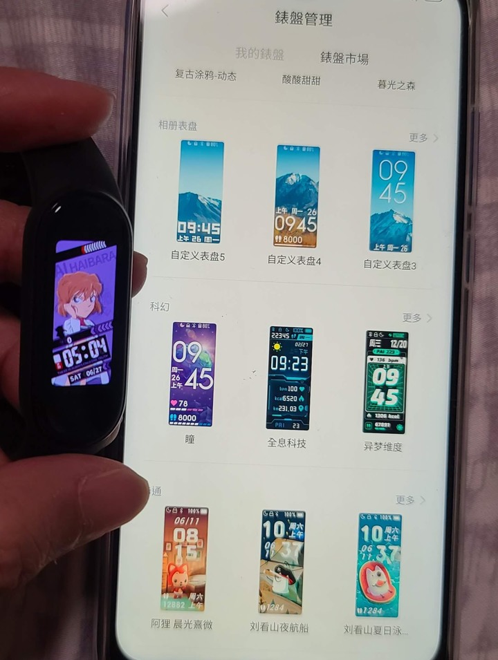 小米手環5 NFC 開箱