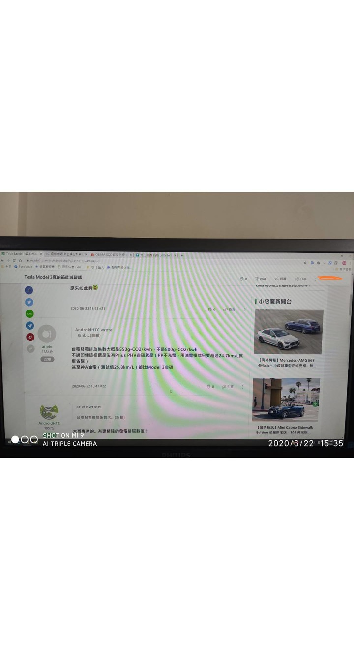 請問各位，網頁問題