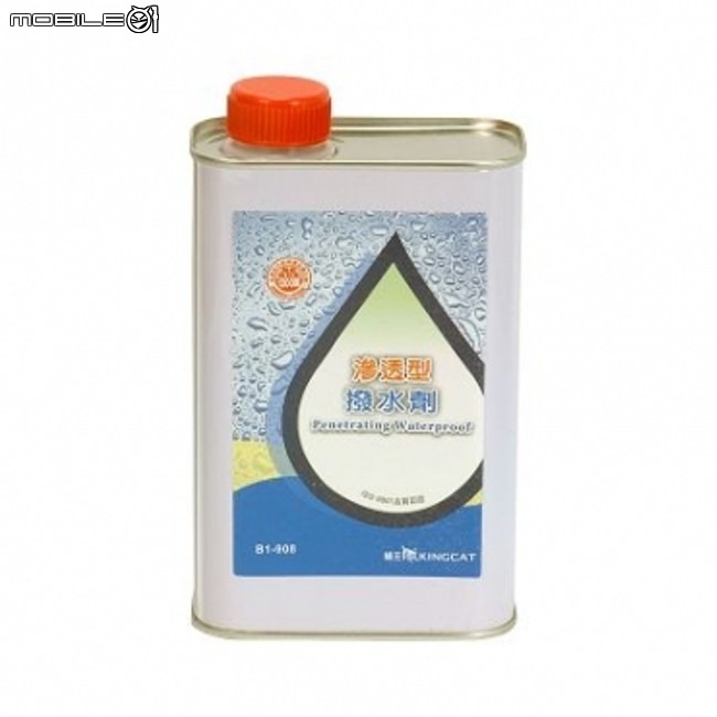 屋簷雨遮漏財(水)奮戰記