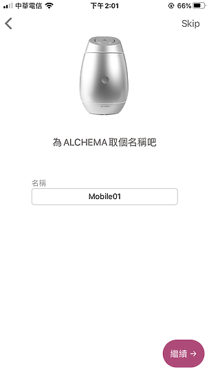 ALCHEMA 釀酒機分享 用科技製造個人風格佳釀