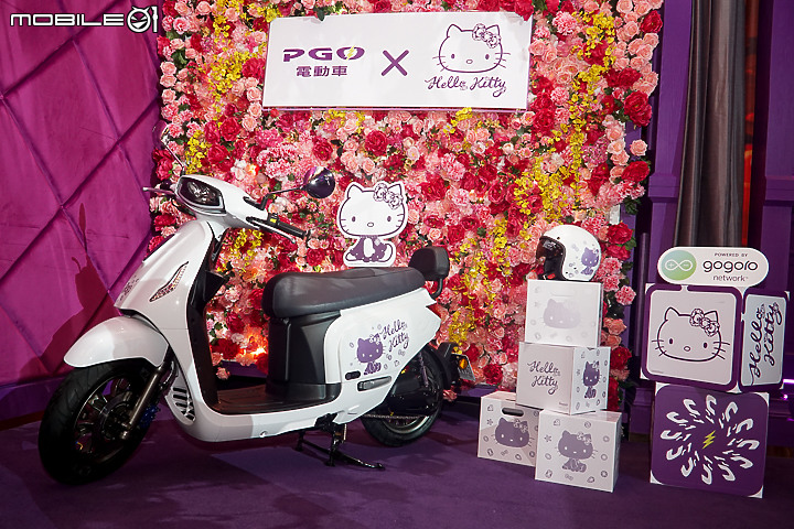 【採訪】PGO Ur1 Hello Kitty 版限量一千台上市！科技、優雅又俏皮！