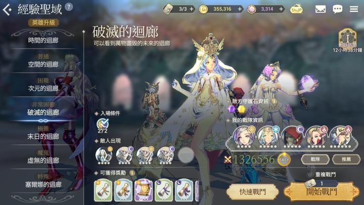 魅影再臨─新手常見問題分析與解釋!