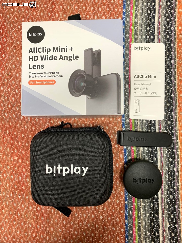 bitplay AirPods Pro保護套、HD高階廣角鏡頭開箱