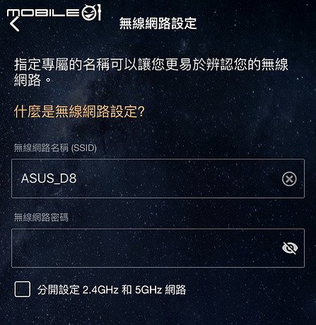 ASUS TUF Gaming AX3000 WiFi 6 Router 新品開箱