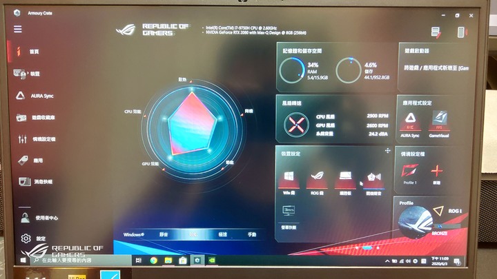 擁有夜間多模式防撞功能筆電包和走到哪玩到哪的輕薄小三筆電最佳的組合~(簡單開箱)