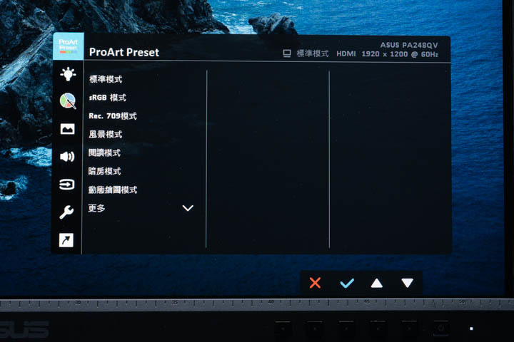 華碩 ProArt PA248QV 創作者螢幕實測 萬元以下的專業工作選擇