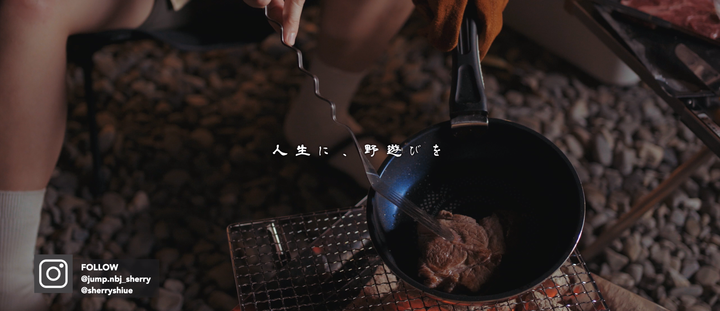 點我看大圖 【開箱】露營焚火台推薦!UNIFLAME焚火台