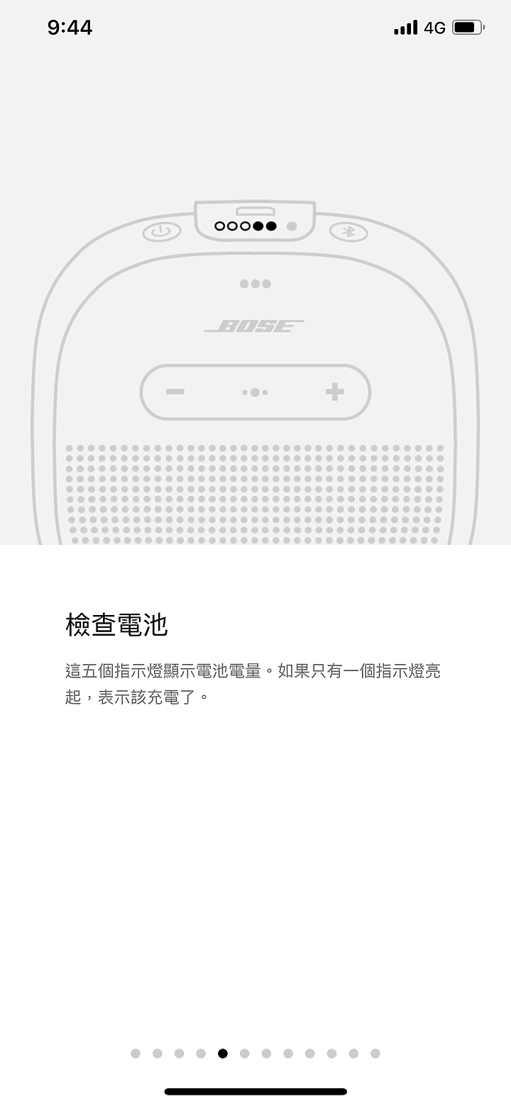 【開箱】浴室聽歌同唱的好夥伴-防水藍牙喇叭-BOSE SoundLink Micro