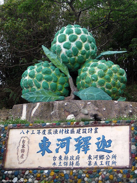 最甜蜜的單車環島(2011年追尋消失中的煙囪)