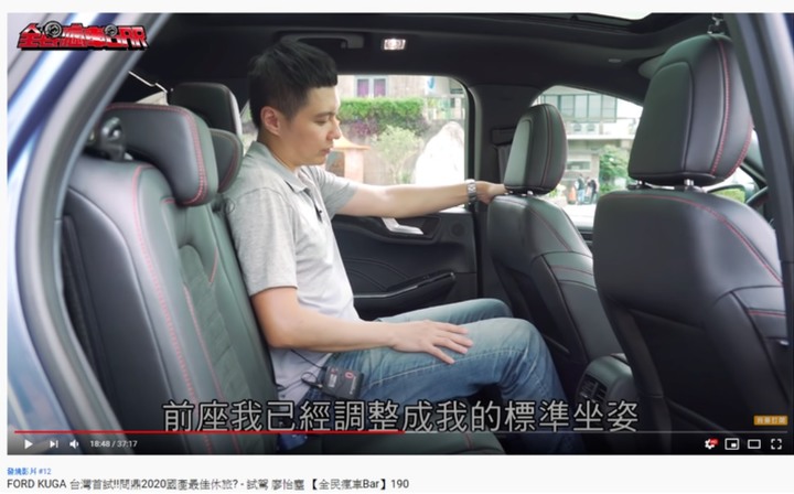 CRV可以學學KUGA的客貨車破解操作