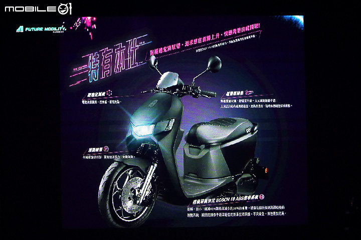 【採訪】誰說宏佳騰沒有ABS？宏佳騰首款搭載 ABS 車種 Aeonmotor Ai-1 Sport ABS 版正式上市！