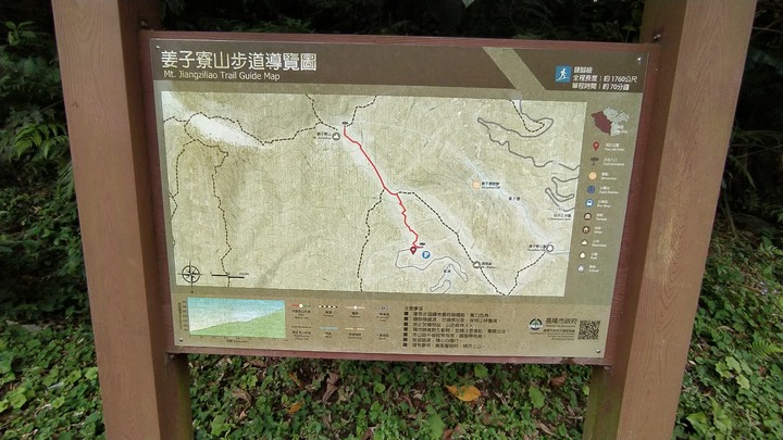 [樂山童盟] [基隆七堵] 姜子寮登山步道