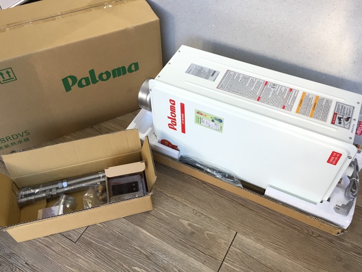 Paloma 28L 熱水器開箱