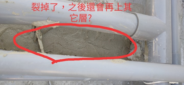 這我之前有po過防水的問題 熱帶魚防水塗料
