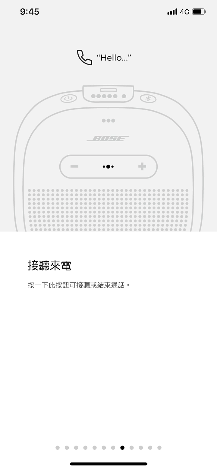 【開箱】浴室聽歌同唱的好夥伴-防水藍牙喇叭-BOSE SoundLink Micro