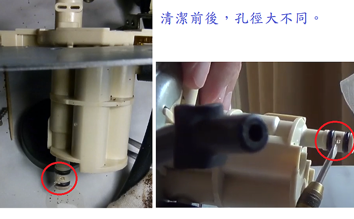 點我看大圖 迪朗奇DeLonghi ESAM機型咖啡流量小、不沖洗、開機準備時間長--可能的解決方法