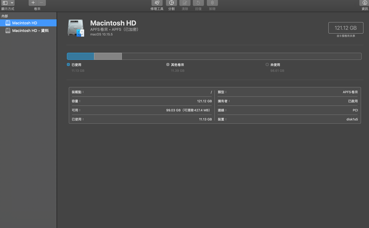 請問關於磁碟容量問題