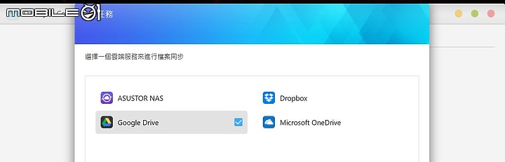 手機4G吃到飽熱點和使用NAS備分的應用(ASUS+ASUSTOR不專業文)