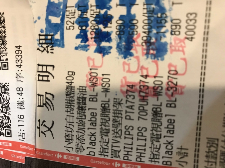 新購入飛利浦70PUH7374分享