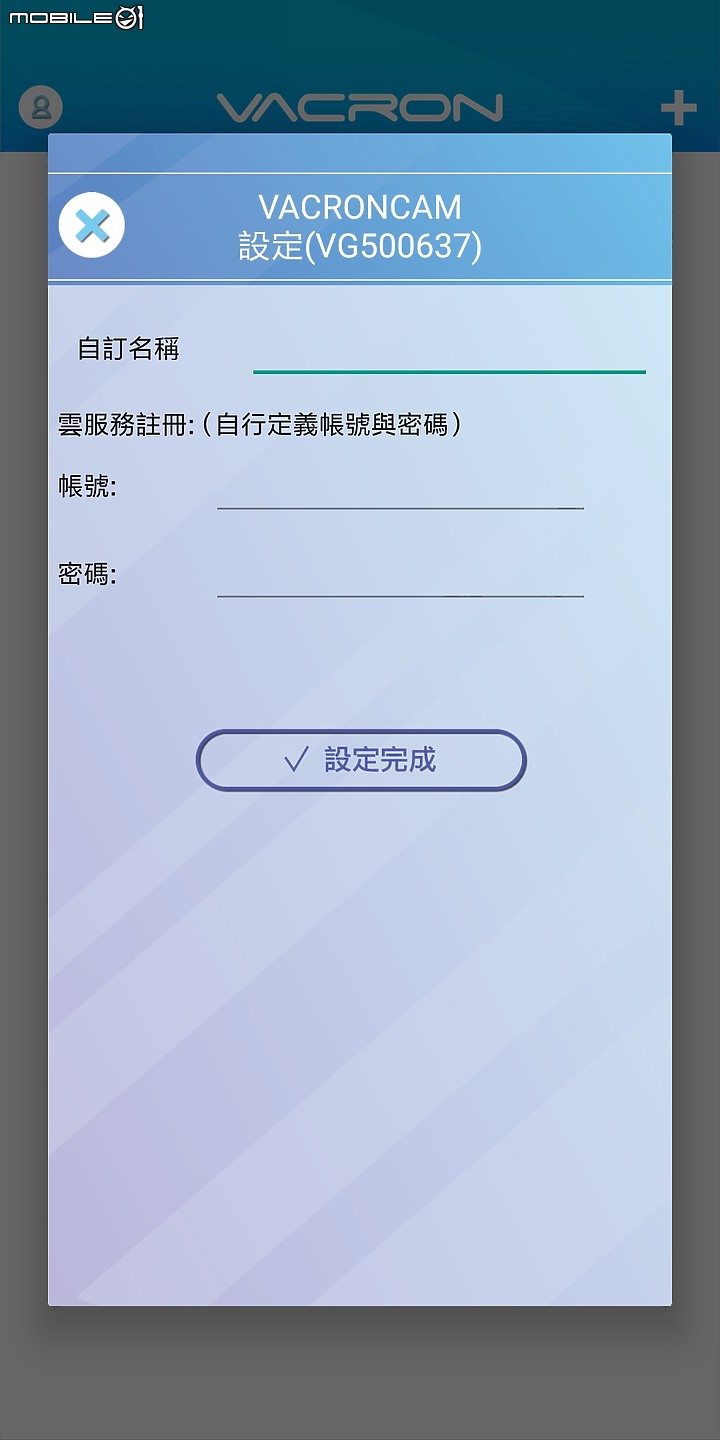 馥鴻科技 VACRON Vcam M01 隨身雲端攝影機（試用）