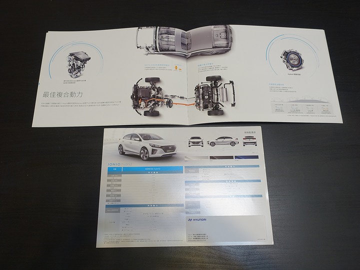 【收藏迷報到】從汽車型錄漫談臺灣汽車業變遷 — 橫跨1/4世紀，26廠牌的原廠汽車型錄 ｜ 老狗收藏品之第三彈