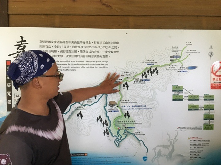今夏五月天,難忘嘉明湖
