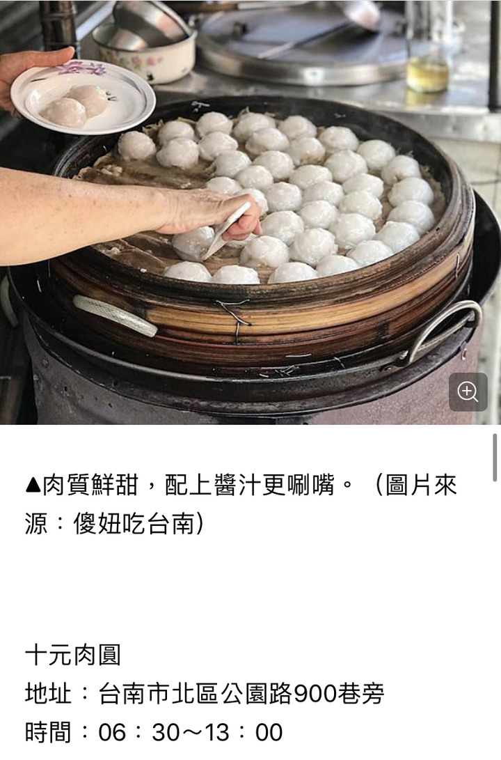 全台超狂82家「10元美食」!雞排串、關東煮、爆炸紅豆餅,銅板價通通能吃