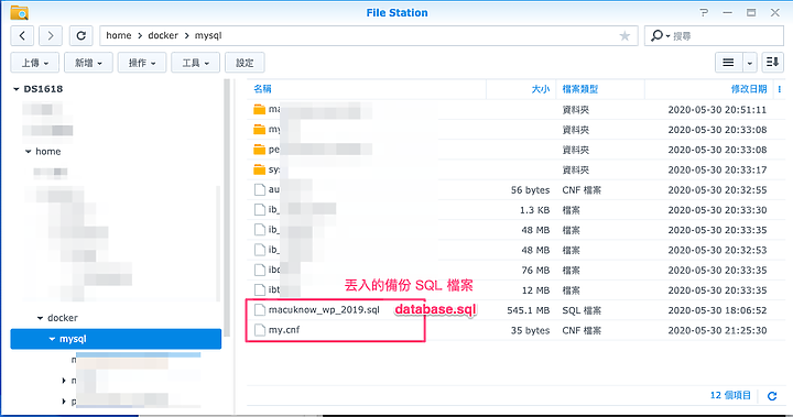 [教學] Wordpress / Linux 網站服務不中斷! Synology NAS Docker + GoBackup 備份術搭建備援站點