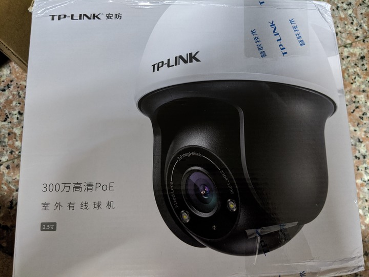 TP-LINK的TL-IPC633P 簡單開箱(IP CAM)