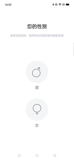 realme Watch 試用 千元價格卻有高規享受