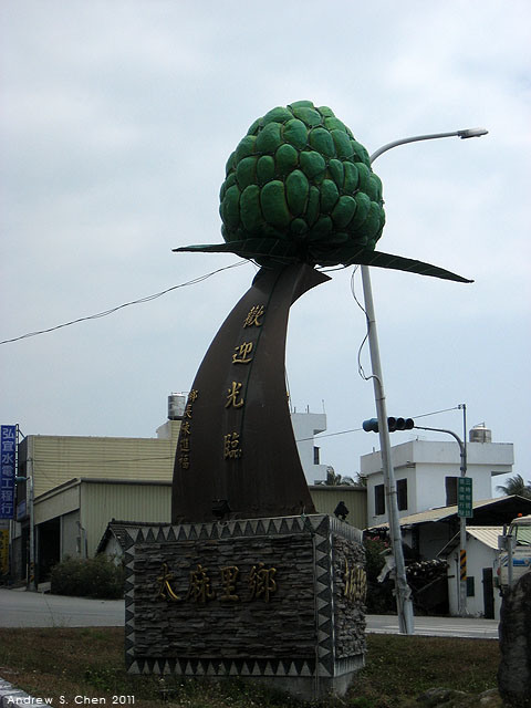 最甜蜜的單車環島(2011年追尋消失中的煙囪)