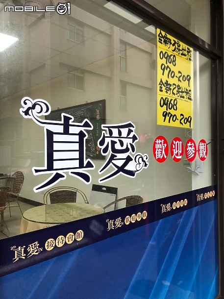 點我看大圖 新竹湖口新建案看房一日遊 富來樂、大清至寶、美麗人生、真愛10