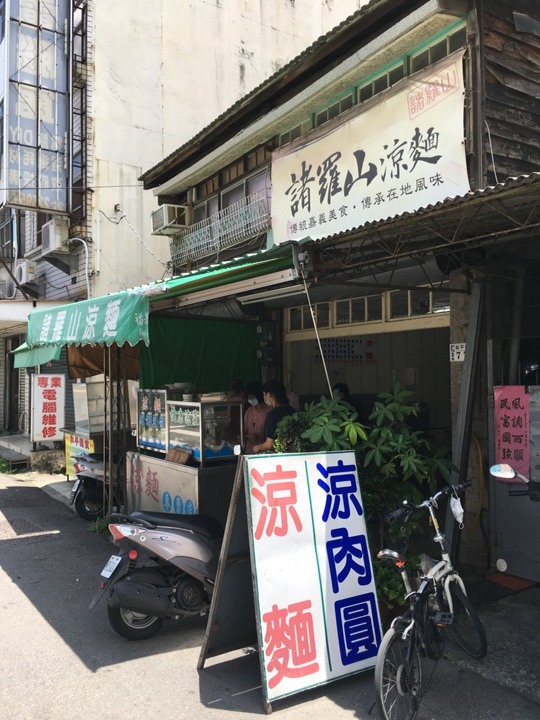 騎遊「嘉義人才知道的10件事」…
