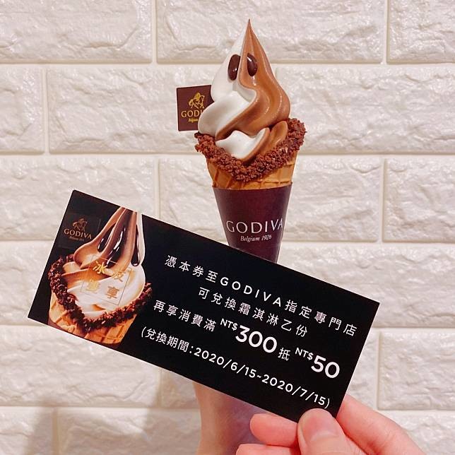 慶祝疫情解禁GODIVA買一送一!!!