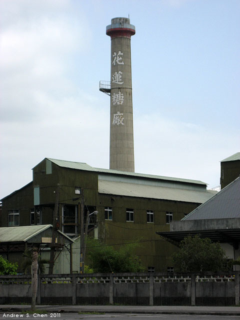 最甜蜜的單車環島(2011年追尋消失中的煙囪)