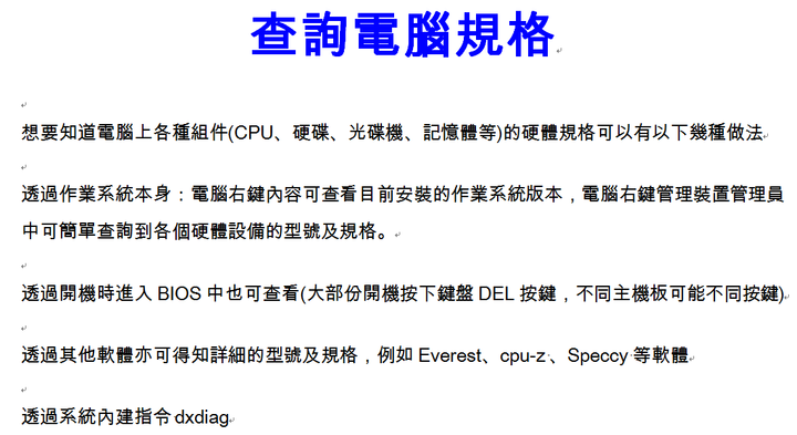 tokuyo摩速椅維修經驗分享-一段攏長的維修時間