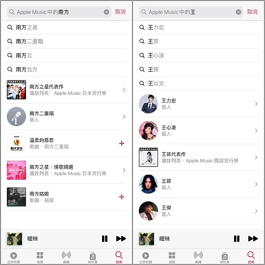 10個iOS14新功能動手玩 包括發表會上沒提到的那些