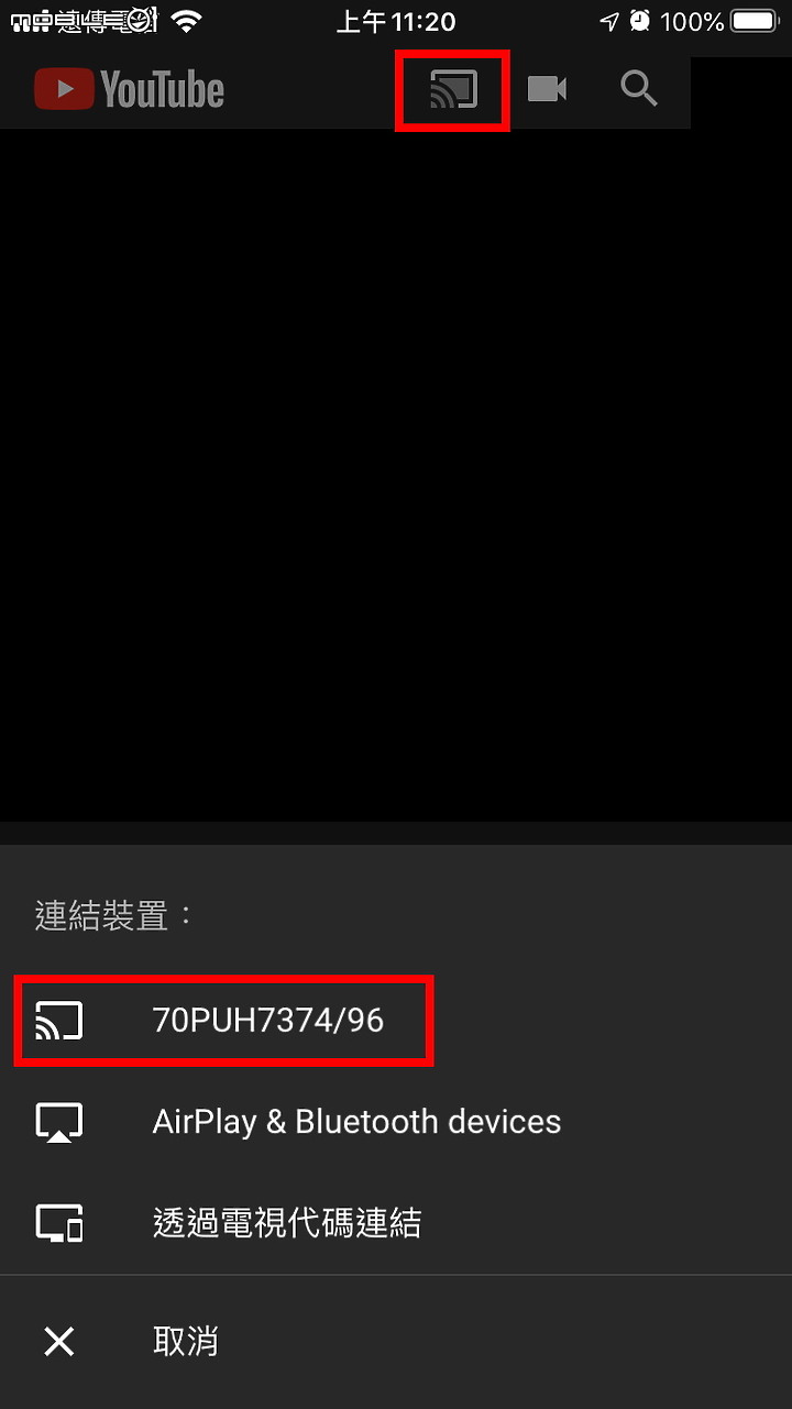 老透天長形房間的PHILIPS 70PUH7374